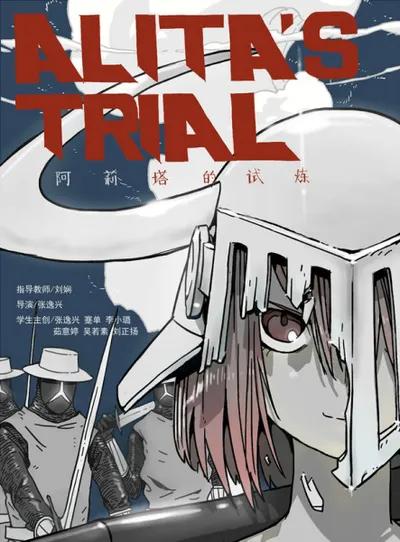 Alita's Trial