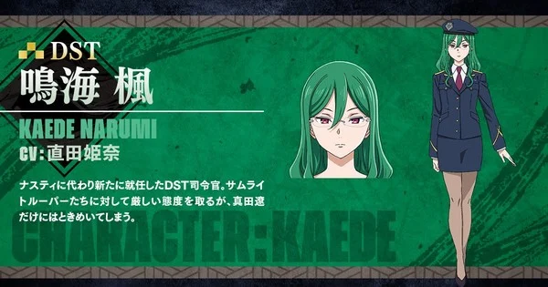 L'anime Yoroi-Shinden Samurai Troopers ajoute Hina Suguta au casting