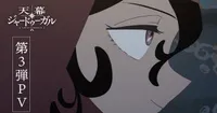 Kujira rejoint le casting de l'anime Jaadugar: A Witch in Mongolia