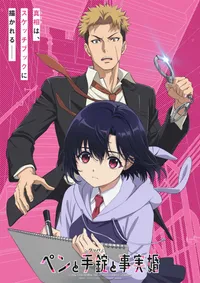 Pen to Wappa to Jijitsukon Anime Slated for January 2027 Premiere