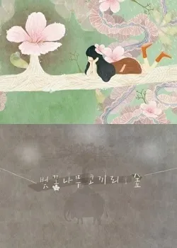 Cherry Blossom Elephant In Forest