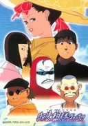 Long Life To The Ancestors