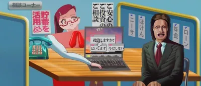 Gaudiy's Future Trailer