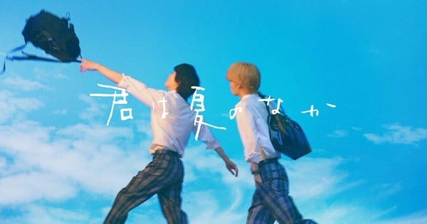La série live-action The Summer of You adaptée du manga boys-love