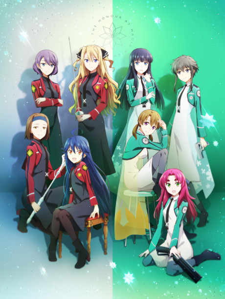 The Honor Student at Magic High School est maintenant disponible sur Crunchyroll