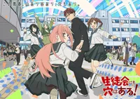 L'anime Seitokai ni mo Ana wa Aru! sera diffusé à partir du 4 octobre, une première bande-annonce dévoilée