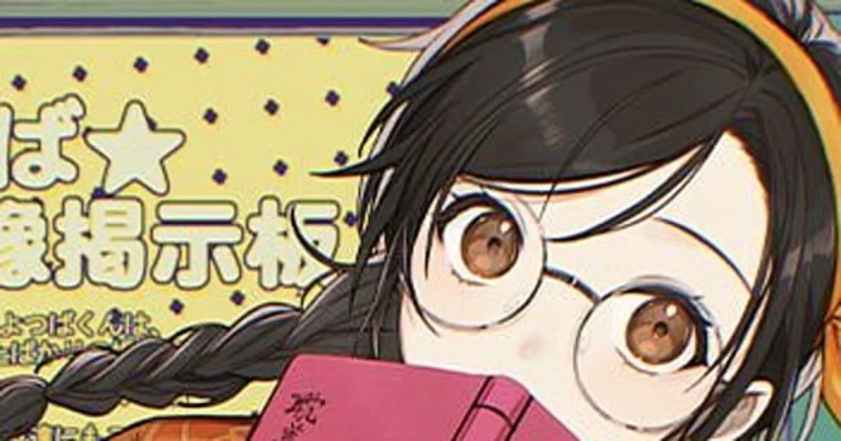 Le nouveau manga « World Wide Web MIKO ! » est lancé sur Shonen Jump+