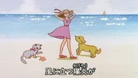 Catch: Tsugi no Natsu ga Kuru You ni