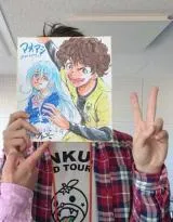 Kobayashi, Yuugo