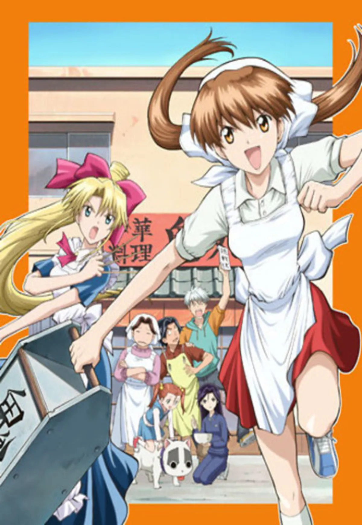 Ramen Fighter Miki disponible en streaming sur Amazon et Crunchyroll