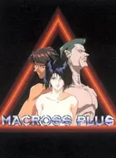 Macross Plus