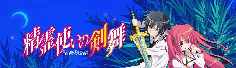 Blade Dance of the Elementalers, disponible sur HIDIVE et Crunchyroll