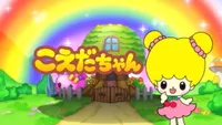 Koeda-chan Official Anime
