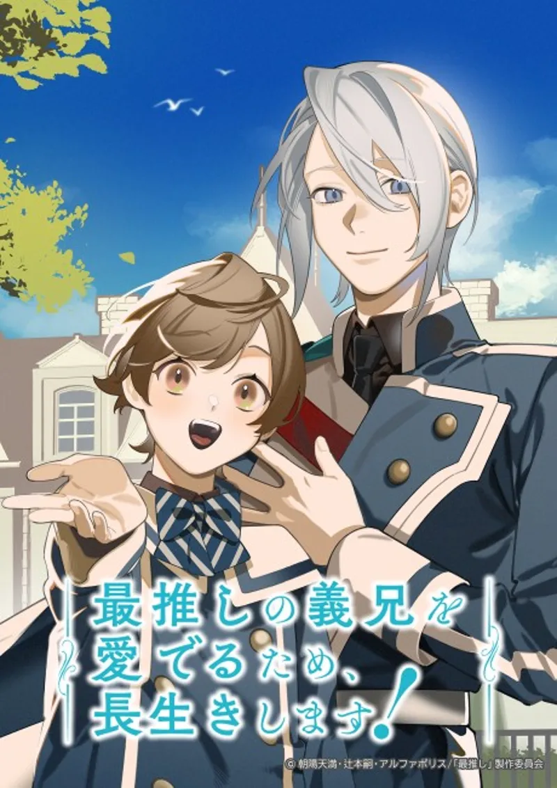 Le PV1 de la comédie romantique "I'll Live a Long Life" centré sur des demi-frères est sorti