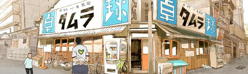 Ping Pong the Animation arrive sur Crunchyroll avec doublage anglais