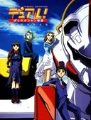 Dual! Parallel Runrun Monogatari Special