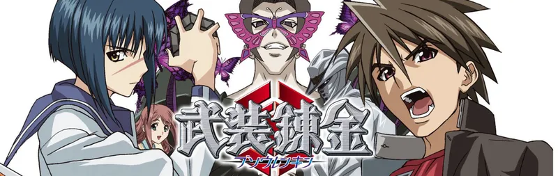 Buso Renkin est maintenant disponible en streaming sur Hulu
