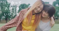 Live-Action How Do We Relationship? Previews Opening Theme in New Promo