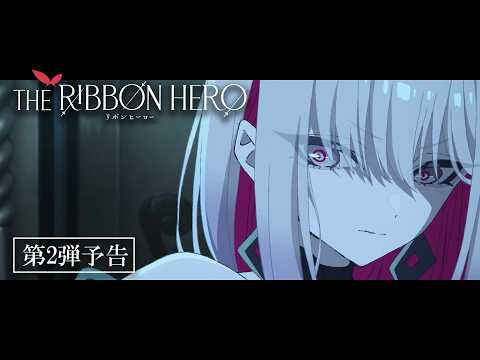 The Ribbon Hero Anime Film's Second Trailer Adds Cast, Theme Song
