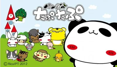 Panda no Taputapu