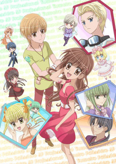 Yume-iro Pâtissière SP Professional est maintenant disponible sur HIDIVE