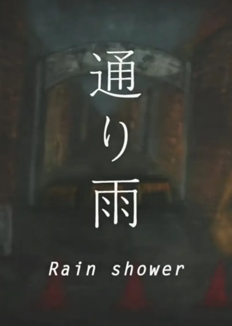 Le film "Rain Shower" de Geidai Animation est désormais disponible sur YouTube
