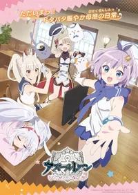 Azur Lane: Slow Ahead! Season 2