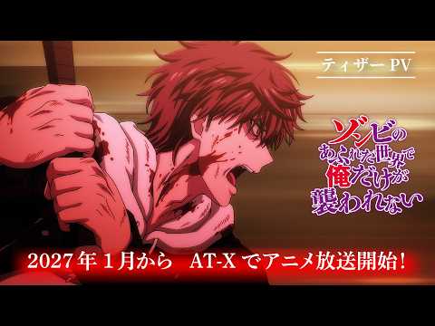 Zombie Isekai Anime Delayed to January 2027, Reveals Cast