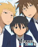 Daily Lives of High School Boys Specials