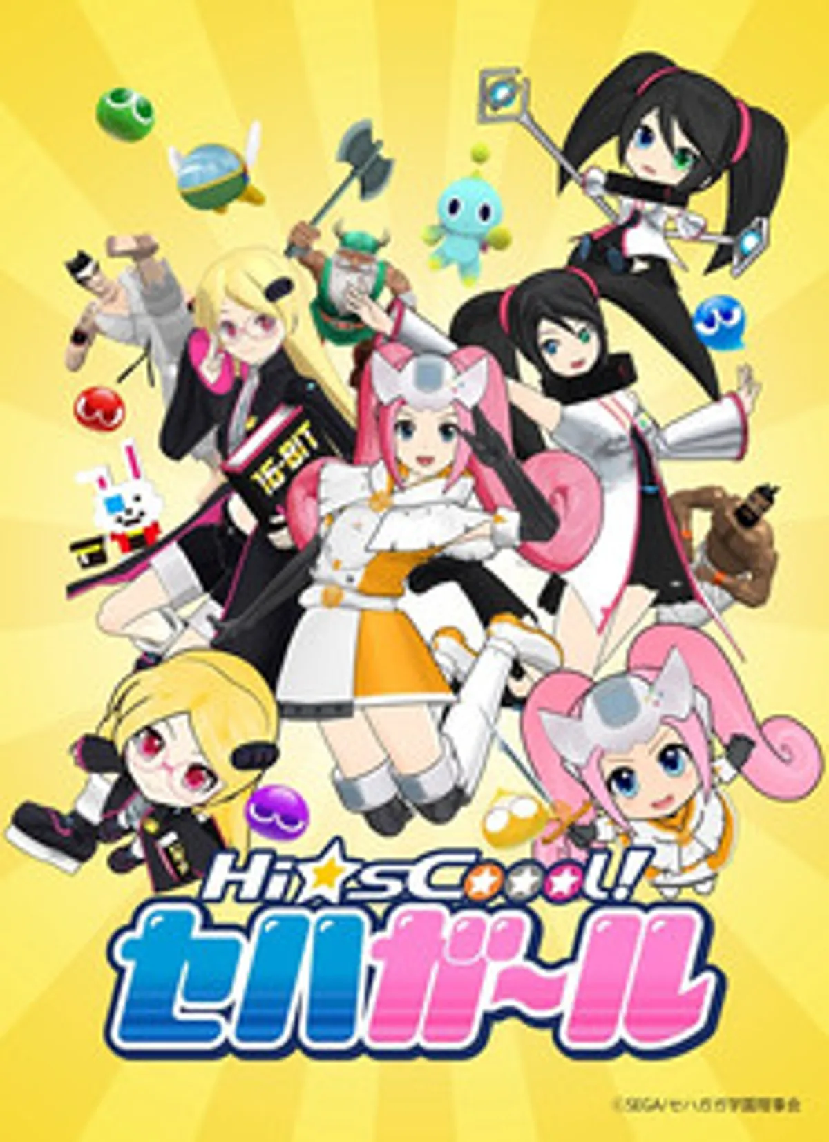 Hi☆sCoool! SeHa Girls est maintenant disponible sur Crunchyroll et Hulu