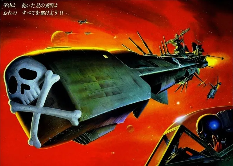 Leiji Matsumoto's Space Pirate Captain Harlock disponible en streaming