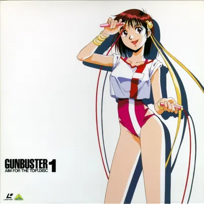 Gunbuster! Science Lesson
