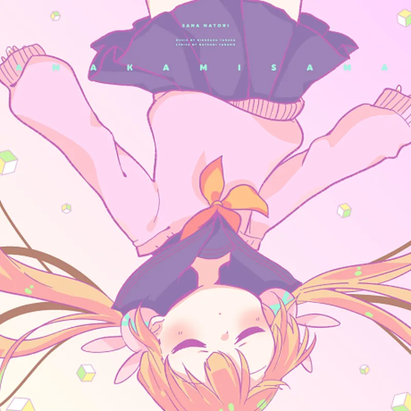 Le clip « Amakamisama » de Sana Natori est maintenant disponible en streaming