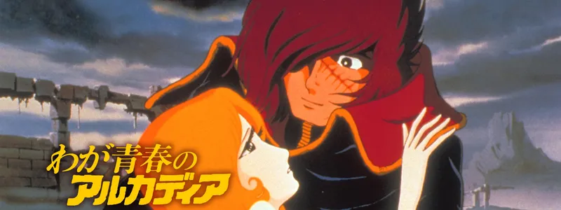 Captain Harlock : Arcadia of My Youth disponible en streaming sur Amazon et Crunchyroll