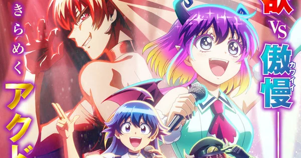 La saison 4 de 'Iruma-kun' accueille Uchida et Matsuoka dans son casting