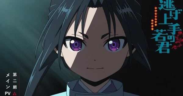 The Elusive Samurai Saison 2 : Diffusion le 13 juillet et nouvelle bande-annonce dévoilée