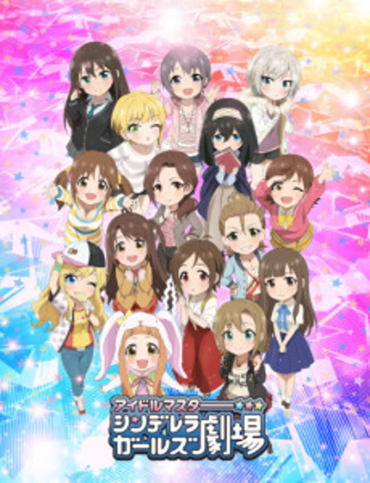 La saison 2 de The Idolm@ster Cinderella Girls Theater (Web) est disponible sur Crunchyroll