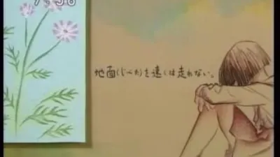 A Bell, a Bird and Me