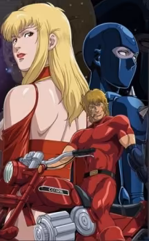 Cobra The Animation : Time Drive OVA désormais disponible sur HIDIVE