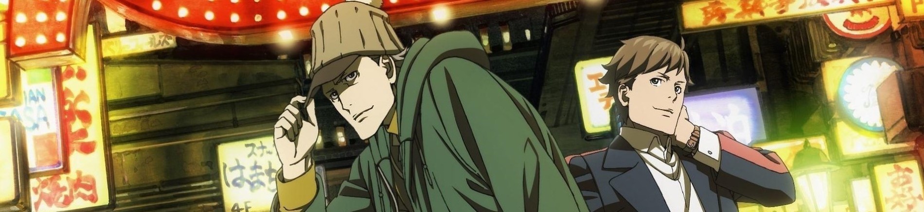 L'anime Case File nº221: Kabukicho du studio Production I.G arrive sur Crunchyroll