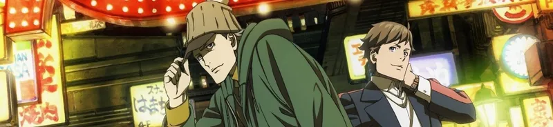 Case File nº221 : Kabukicho disponible sur Crunchyroll et Hulu