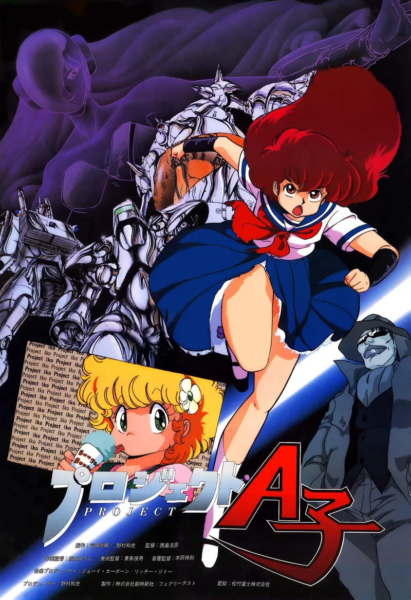 Project A-Ko est maintenant disponible sur Amazon Prime Video