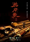 On The Edge Specials