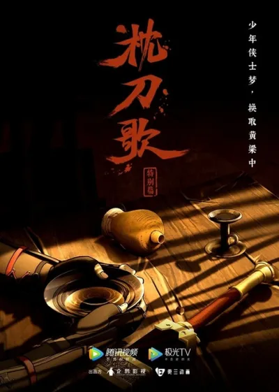 On The Edge Specials