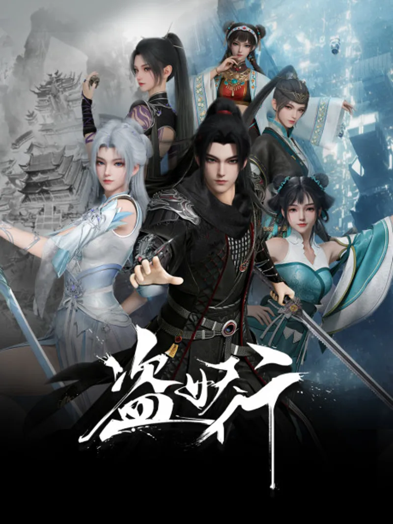 Aliens Among Immortals sortira à l'hiver 2026