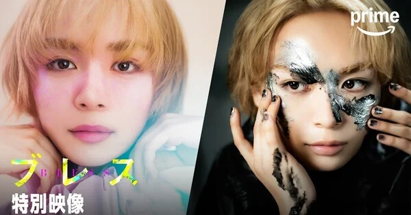 Live-Action Bless Series Debuts New Trailer and Visuals
