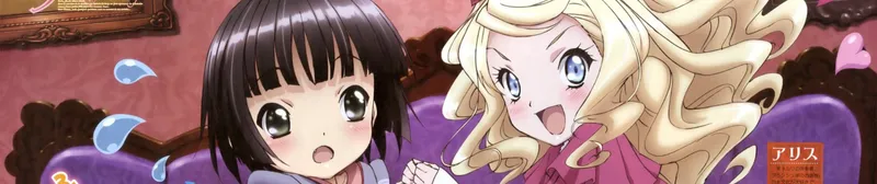 Croisée in a Foreign Labyrinth est maintenant disponible sur HIDIVE