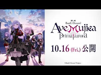 BanG Dream! Ave Mujica Film Trailer Debuts New Track