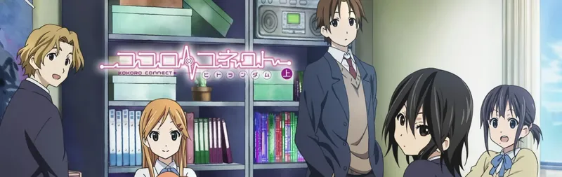 Kokoro Connect disponible en streaming sur Crunchyroll et HIDIVE