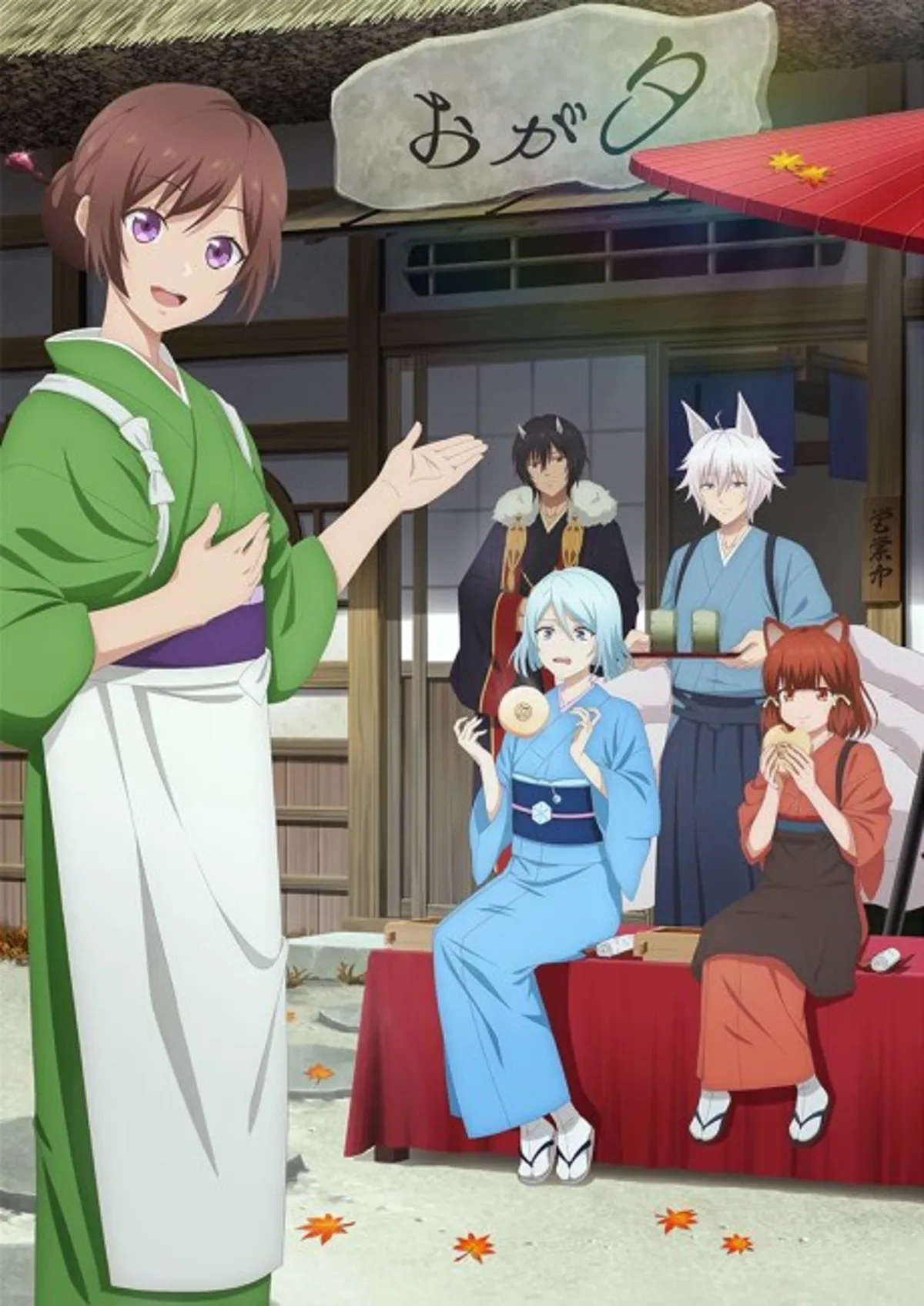 Kakuriyo: Bed and Breakfast for Spirits 2 : La bande-annonce est sortie